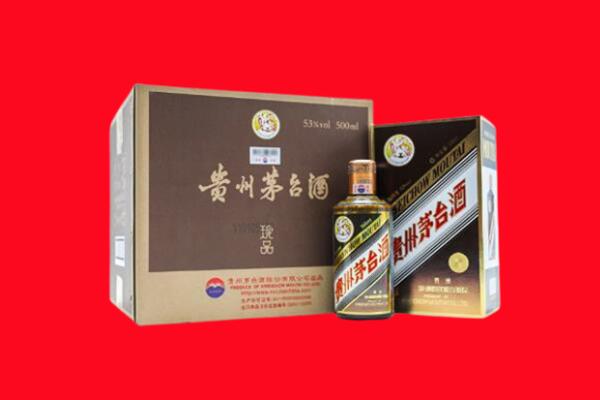 惠州博罗县回收珍品茅台酒