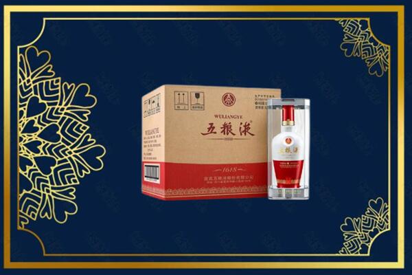 惠州博罗县烟酒回收整件五粮液