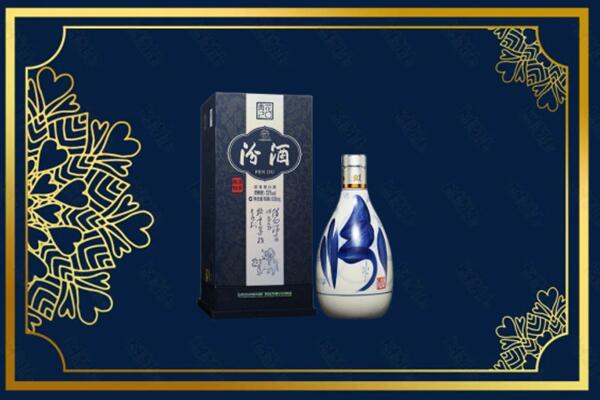 惠州博罗县烟酒回收汾酒
