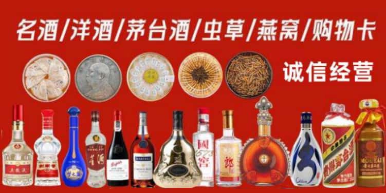 惠州博罗县回收烟酒
